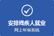./fz/img_4/202101/W020210330344969982205.png