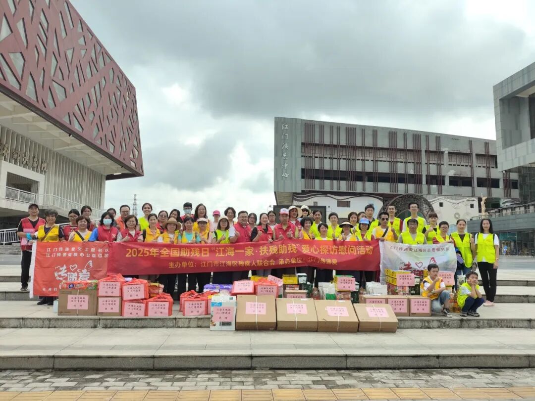 助残进行时｜江海：点亮微心愿，编织“梦想清单”