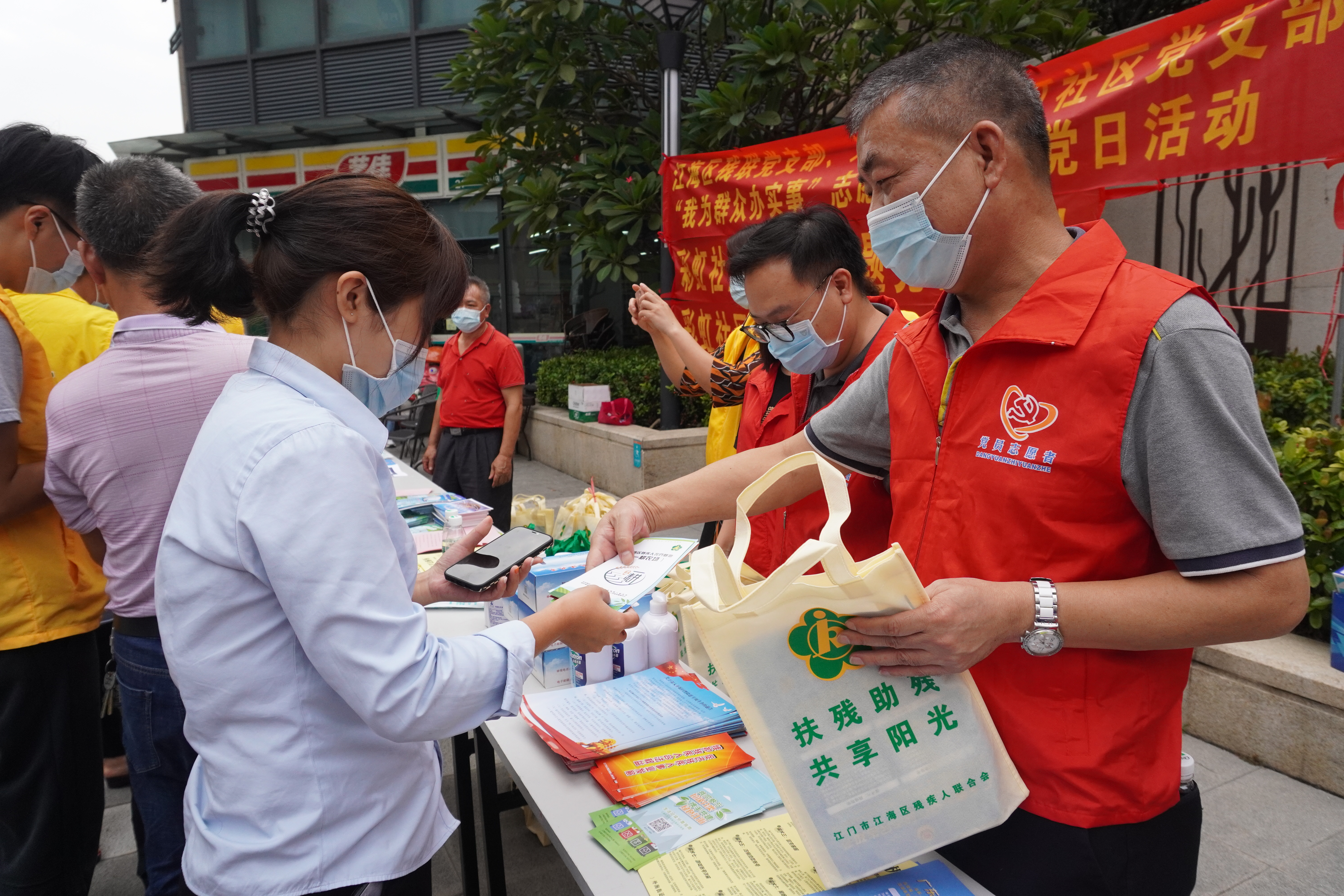 结对促学  激活党史学习教育“神经末梢” ——江海区残联党支...