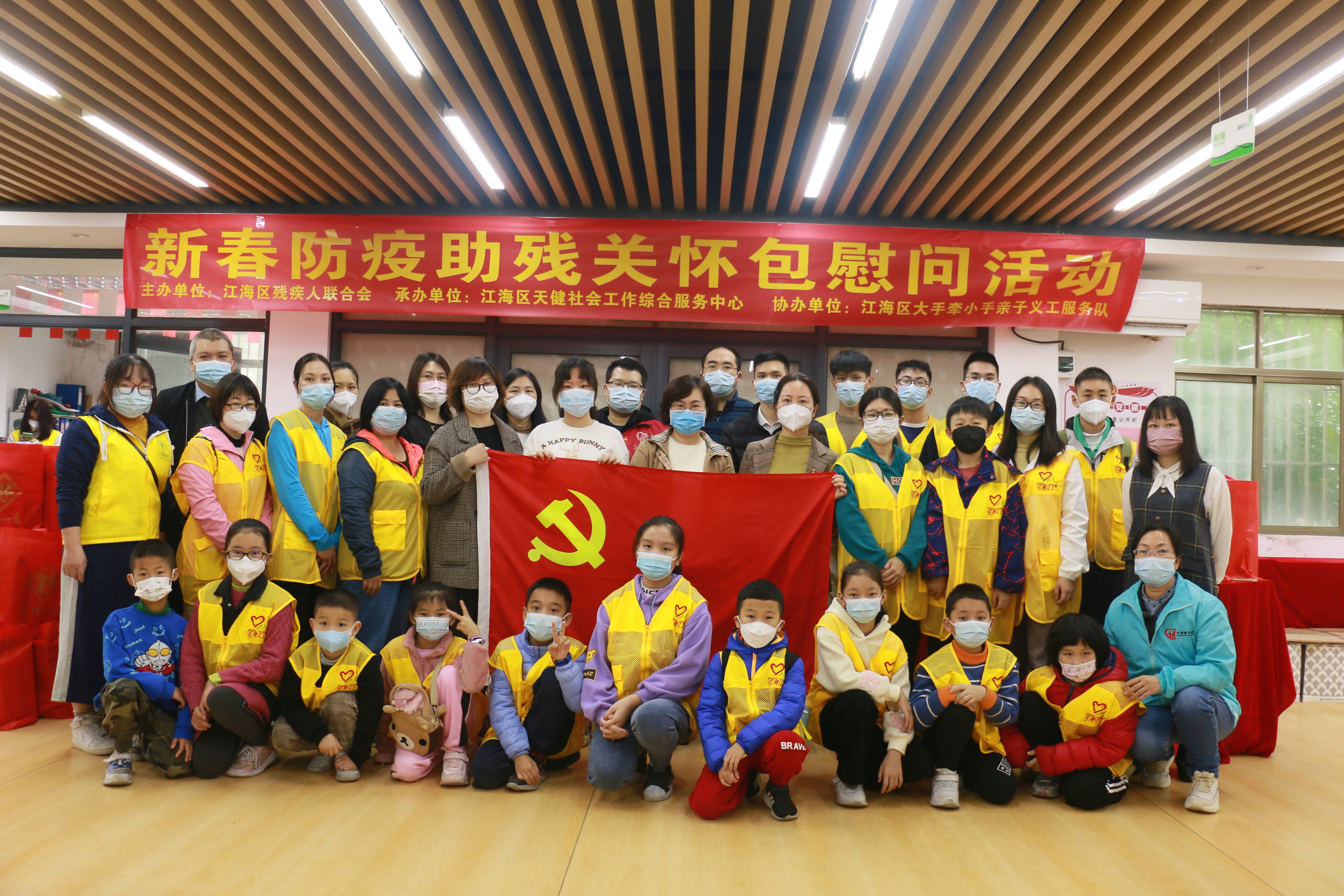 爱心助残防疫包、慰问礼包筑起困难残疾人健康祥和堡垒