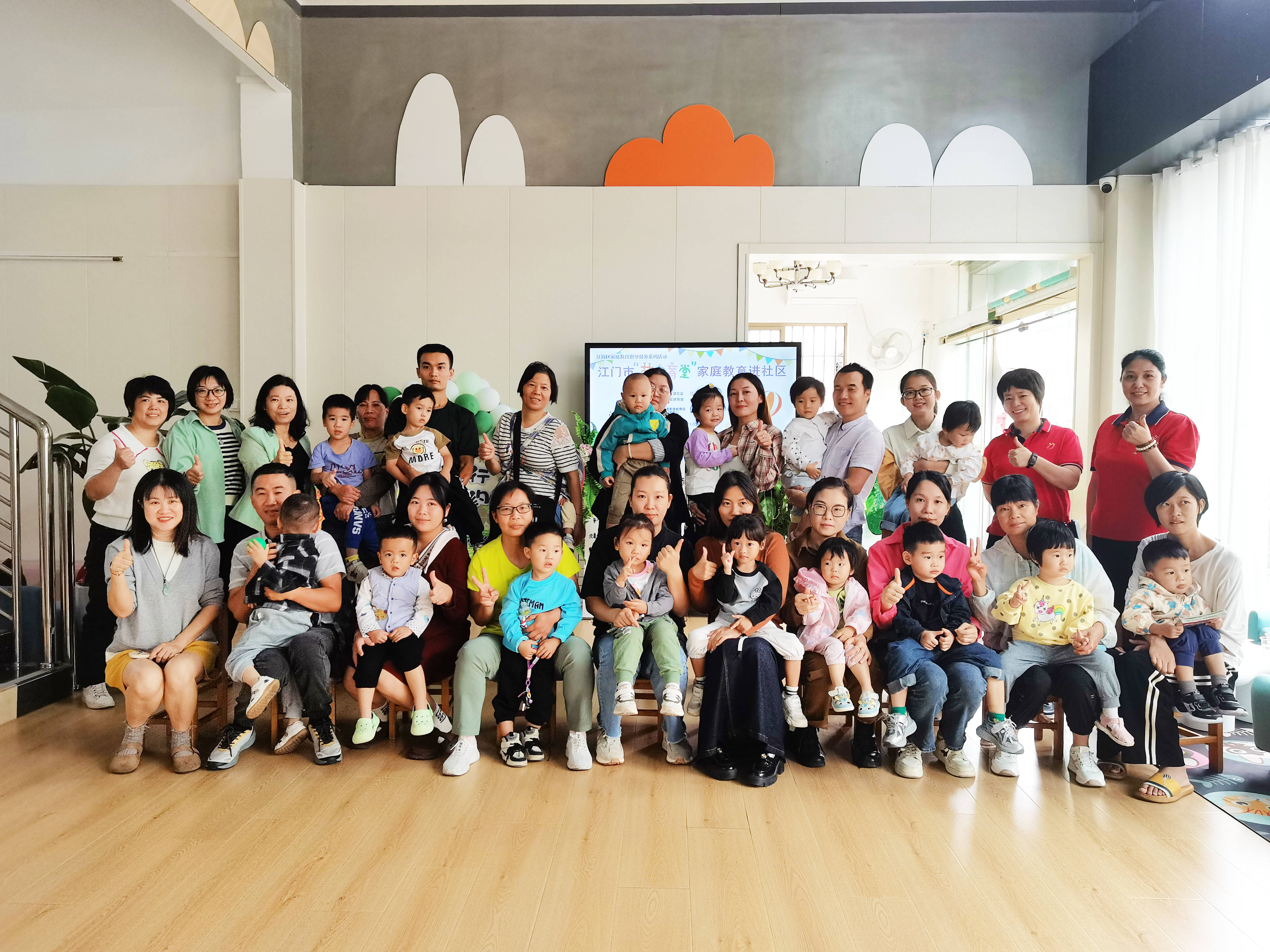 11月2日新一轮萌宝育堂家庭教育亲子课(地点:礼乐童恩早教托育中心)1.jpg