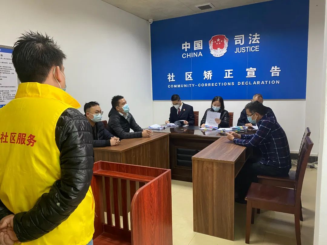 监督宣告.jpg