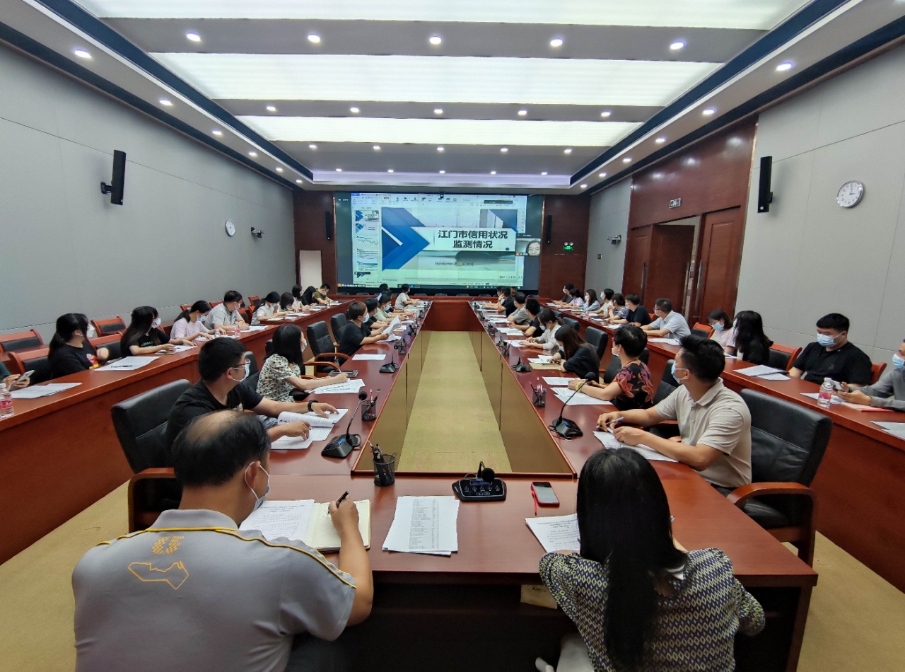 江海区积极组织参加政务诚信状况评价工作培训视频会议