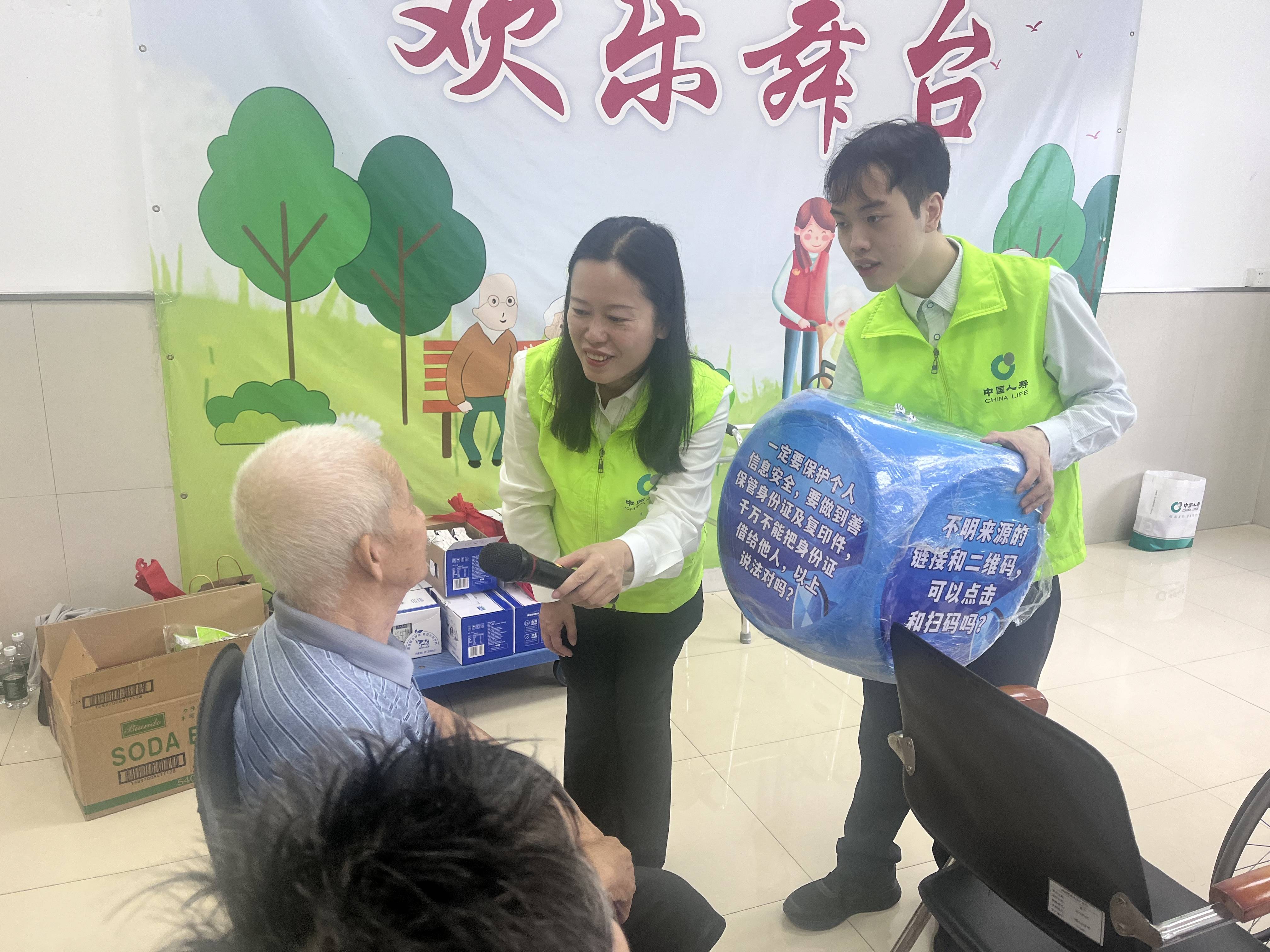 到中西医结合医院养老区开展养老反诈宣传及老年人健身主题活动,(1).jpg