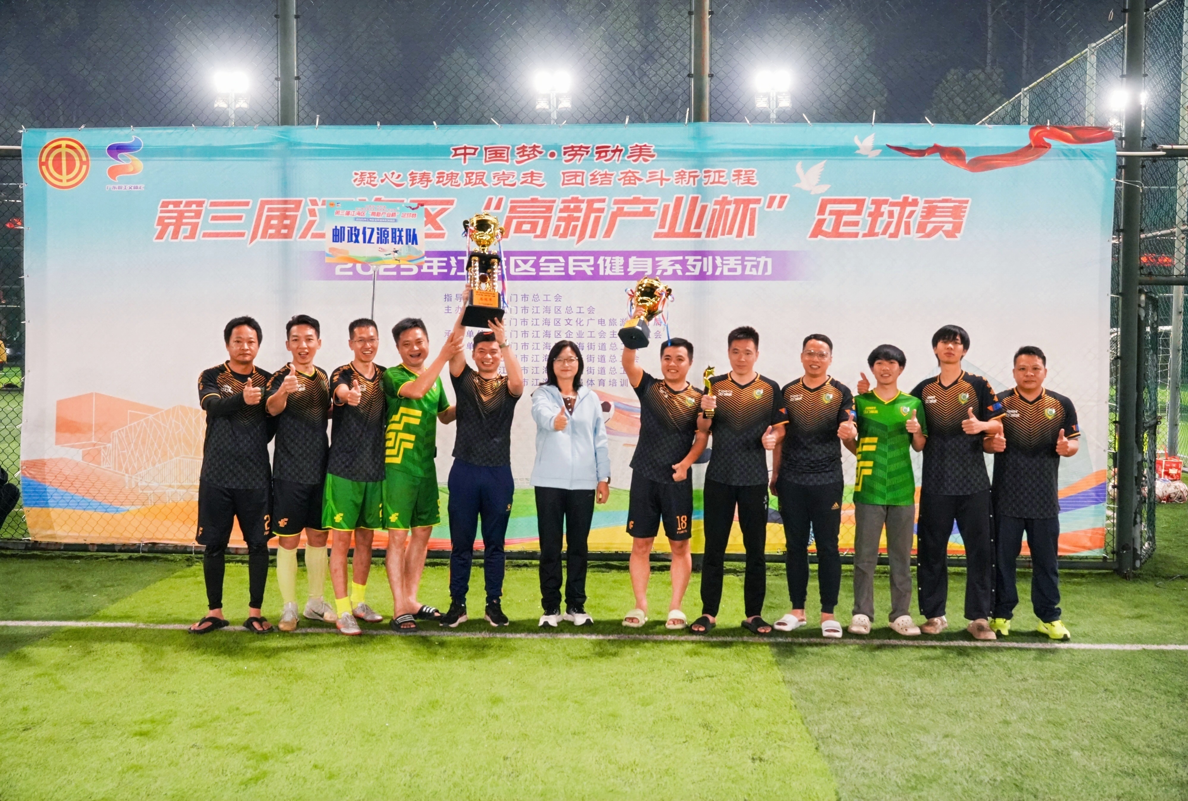 为获奖队伍颁奖 (1).jpg