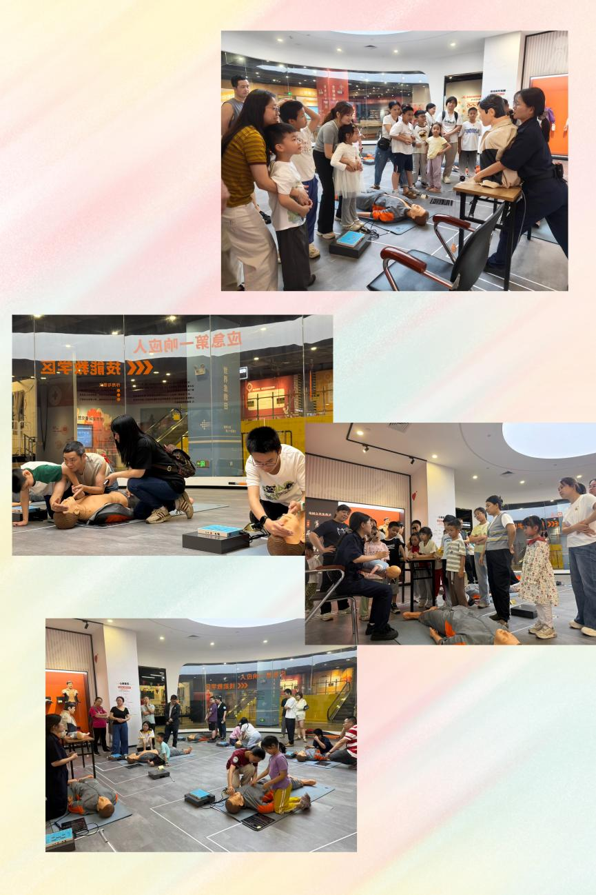 应急培训课程 (4).png